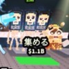 ブレインロットを盗む30人でロスノーマイ配布！