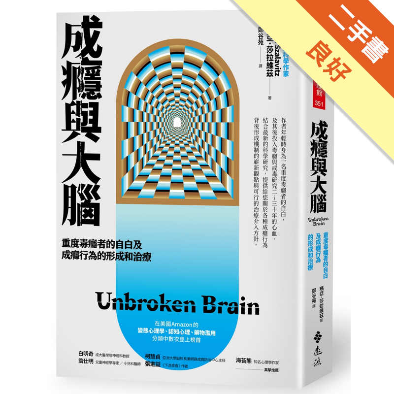 下側一線.無筆記商品資料 作者：瑪亞．莎拉維茲 出版社：遠流出版事業股份有限公司 出版日期：20181129 ISBN/ISSN：9789573284000 語言：繁體/中文 裝訂方式：平裝 頁數：4