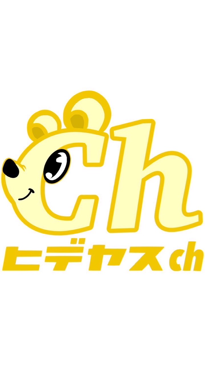 ヒデヤスch配信通知🔔
