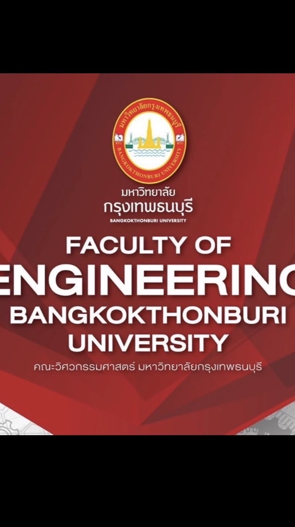 วิศวะไฟฟ้า 1EE