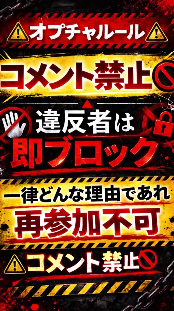 コメント禁止‼️心霊　SHUN