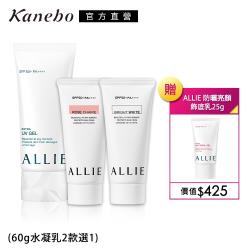 ◎SPF50+ PA++++|◎抗水耐汗、抗磨擦UP|◎薔薇&天竺葵香氣品牌:Kanebo佳麗寶品牌定位:專櫃品牌種類:防曬乳/隔離霜適用部位:臉部適用膚質:全膚質功能:防曬/隔離規格/容量:組合內含