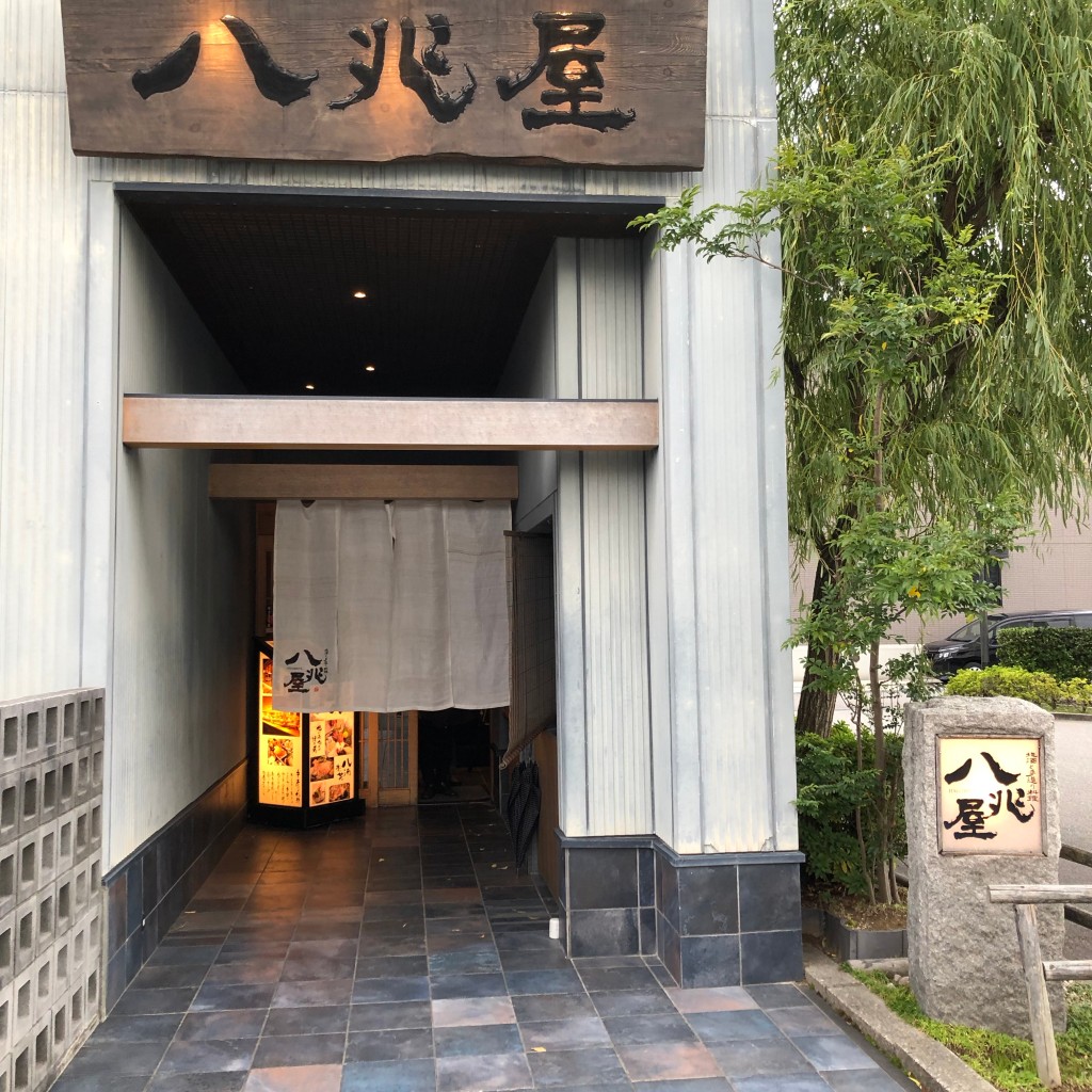 実際訪問したユーザーが直接撮影して投稿した西都居酒屋八兆屋 石川県庁前店の写真