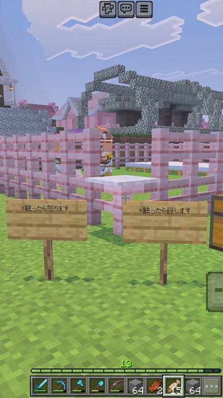 めれーによるまいくら部