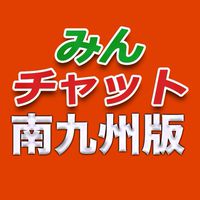 みんチャット九州南｜宮崎・鹿児島・沖縄版【スロット・パチンコ情報】