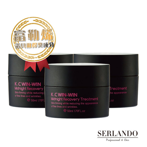 詩蘭朵 SERLANDO 【K.C WIN-WIN】 富勒烯熬夜霜50ml 三入