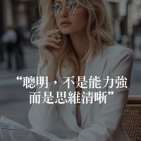 躺平人生