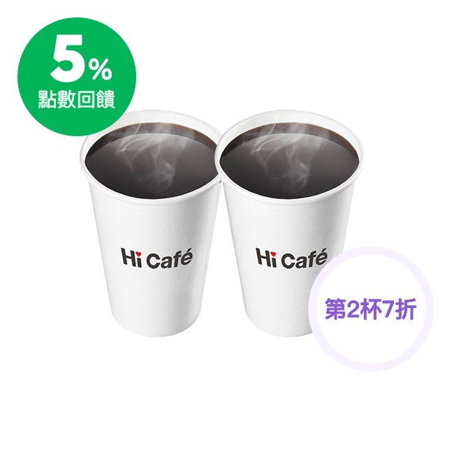 注意事項 1、本券之兌換期為購買當日起算之50天，如未於時間內兌換，費用將全額退款給原購買者。 2、面額：本券面額為實際售價。 門市資訊 本券不適用非開立萊爾富發票之特殊門市 (如：台鐵門市、部分學校