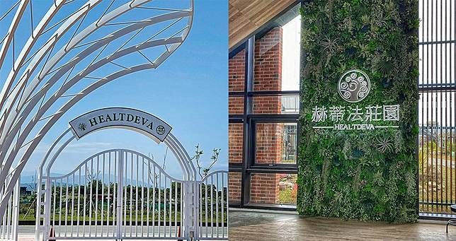 夢幻空中城堡就在宜蘭 宜蘭全新打卡景點 赫蒂法莊園 歐洲風莊園 地上鏡池必拍 Beauty美人圈 Line Today