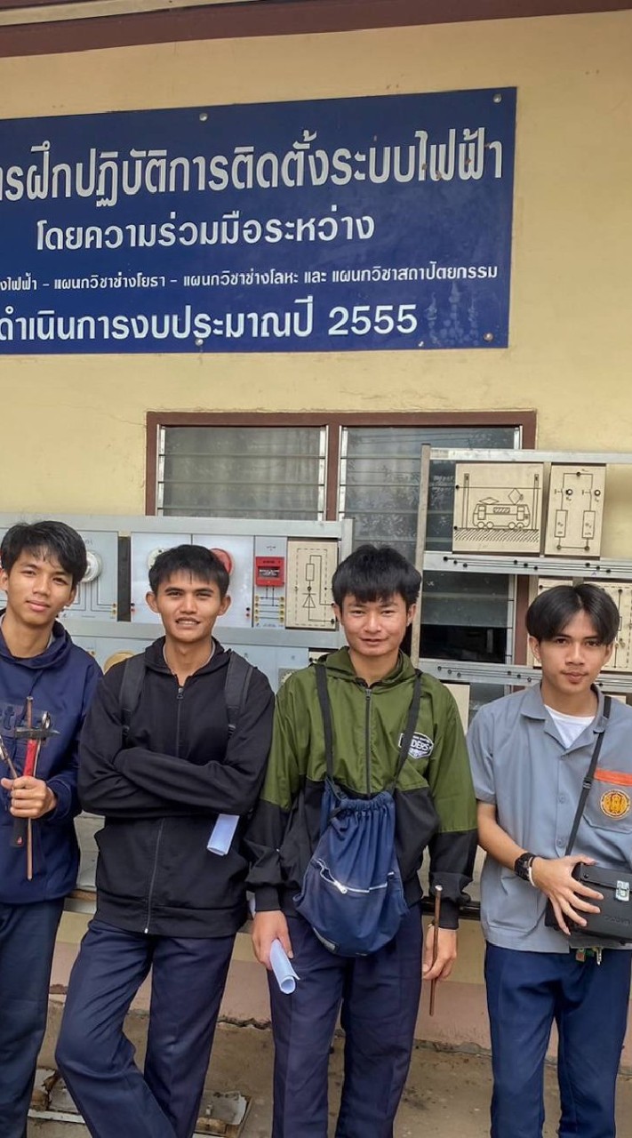 ส่งรูป