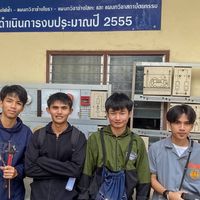 ส่งรูป