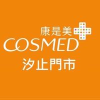 康是美汐止門市
