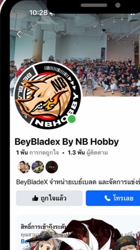 Beyblade X NB Hobby