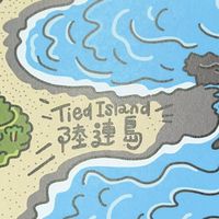 東河鄉公所農業暨觀光課