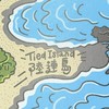 東河鄉公所農業暨觀光課