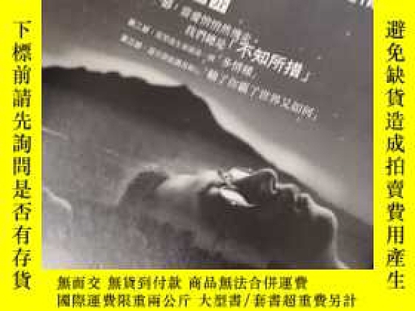 下單前【商品問與答】詢問存貨！超重費另計！商品由中國寄至臺灣約10-15天不包含六日與國定假日！