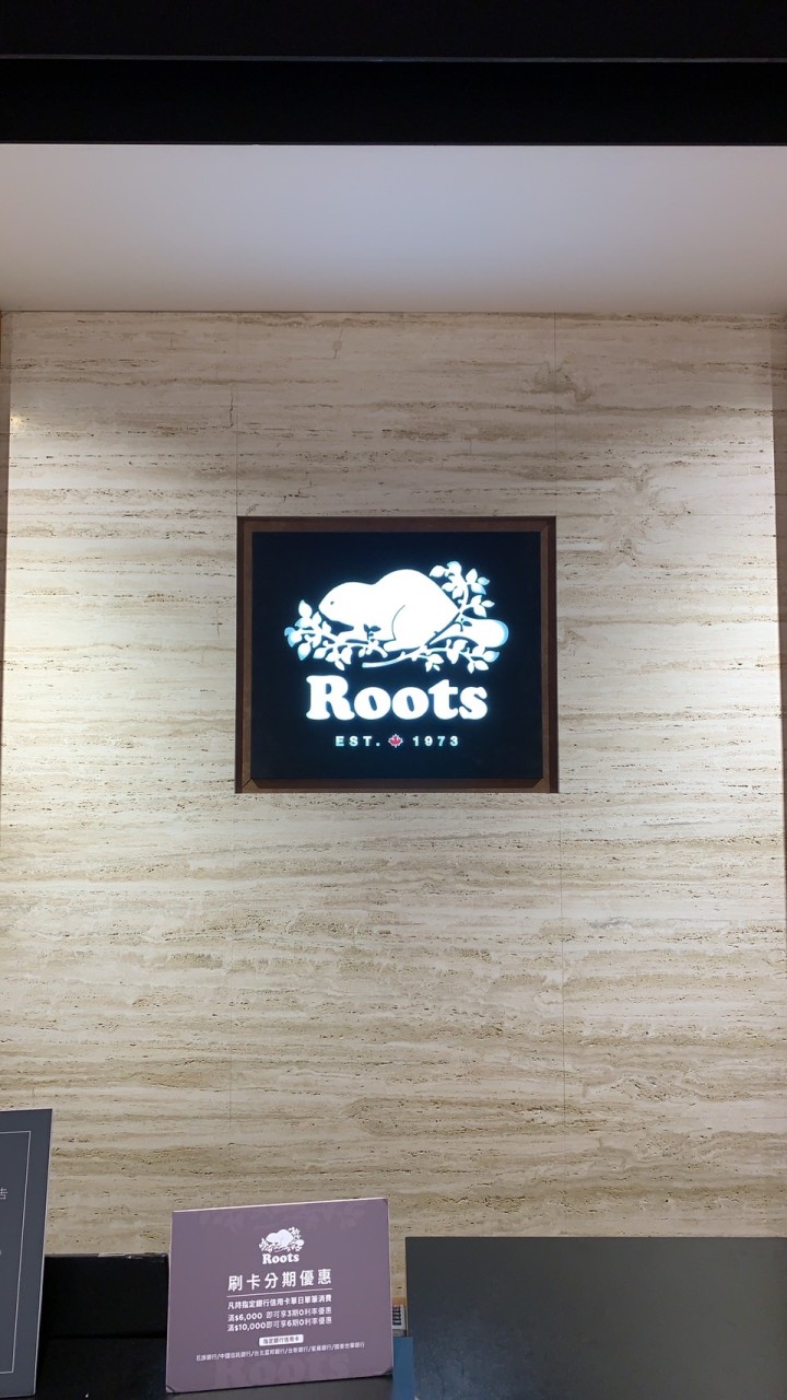 斗六ROOTS