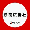 【読売広告社】大学生の就活相談🌸28卒/29卒/30卒【Gritters Intern】