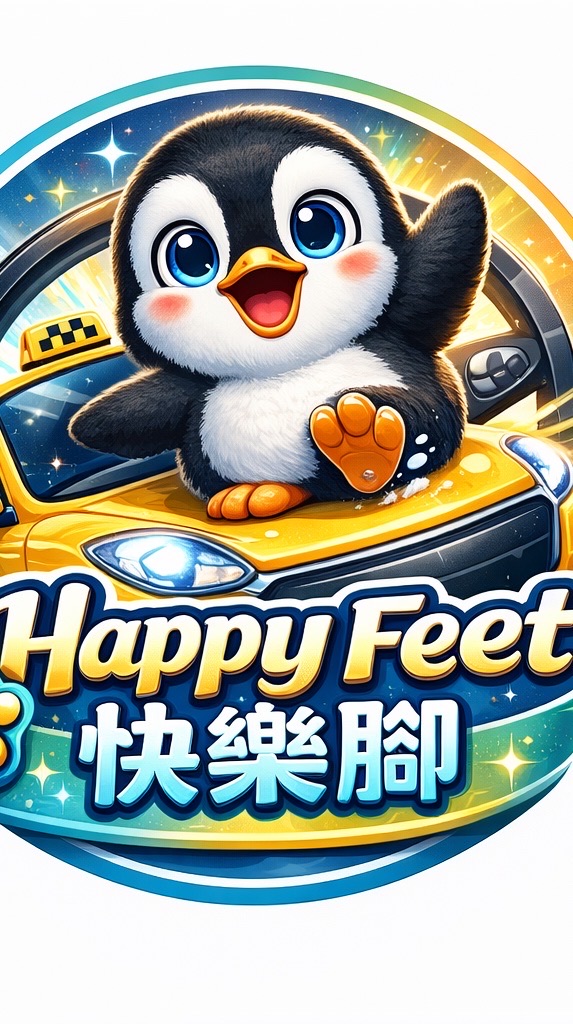 屏東白牌 高雄白牌 屏東代駕  高雄代駕