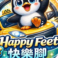 屏東白牌 高雄白牌 屏東代駕  高雄代駕