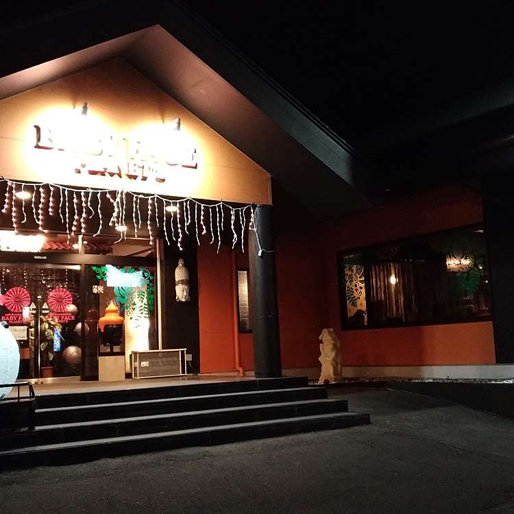 ベビーフェイスプラネッツ 佐賀江北店 ベビーフェイスプラネッツサガコウホクテン 佐留志 肥前山口駅 洋食 By Line Place