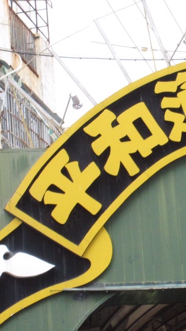 おはようおやすみのオープンチャット