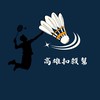 高雄扣殺幫🏸