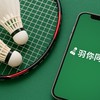高雄扣殺幫🏸