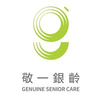 敬一銀齡大家庭