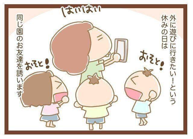 三つ子まみれな毎日 129 三つ子と双子と年子の育児話