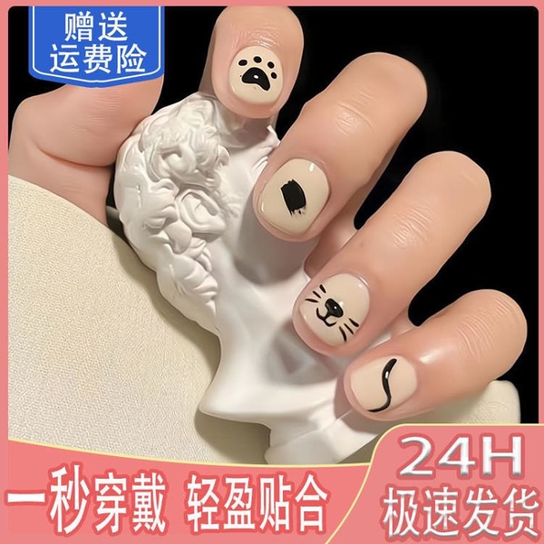 冰透蝴蝶美甲穿戴甲片ins穿戴式指甲貼夏季顯白甲片美甲貼片