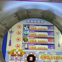 太鼓の達人maimai勢大歓迎！！！！