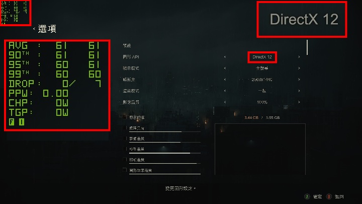 經測試可以相容DirectX 12遊戲。