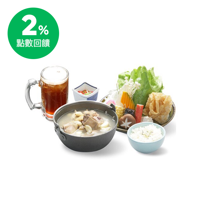 套餐包含鍋品、菜盤、附餐飲料(冰∕熱)、主食(任選：白飯、冬粉、茶麵)。 使用說明： 1.限台灣本島使用。 2.商品供應以各店現場為準，建議先致電詢問商品狀況。 3.價格內含10%服務費，供餐時間依各