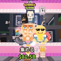 ブレインロットを盗む交換、雑談オプです！