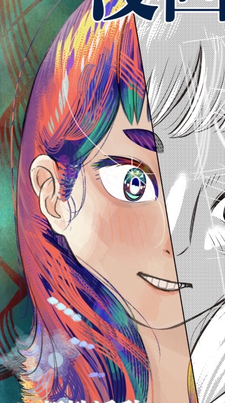 2026年度慶應漫画クラブ