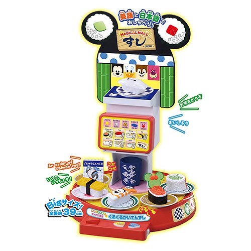 ★迪士尼英語好好玩系列-最新商品上市囉~ ★可愛造型壽司組與迪士尼角色 ★搭載電動旋轉壽司台~樂趣橫生 ★多種英/日文語音與豐富音效!