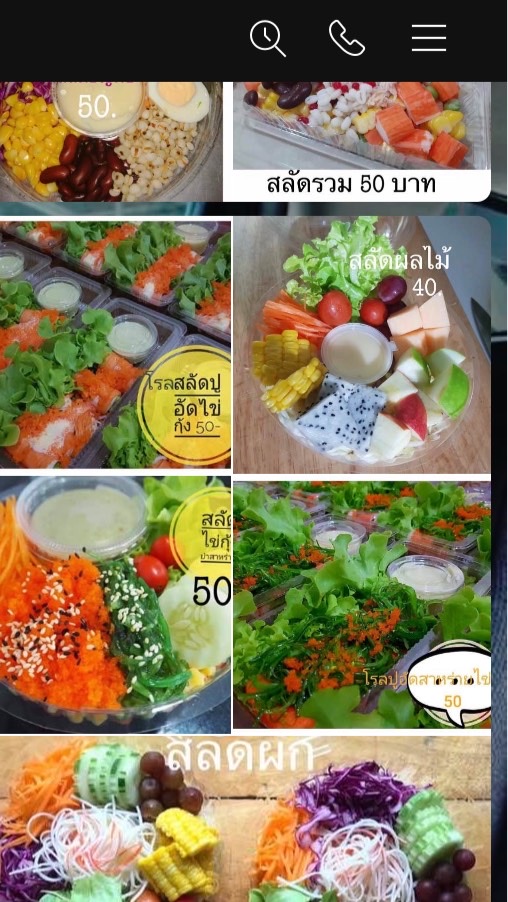 รับหิ้วสลัด (Low fat)