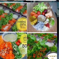 รับหิ้วสลัด (Low fat)