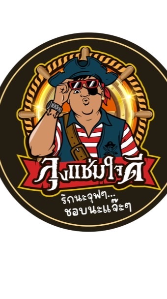 ร้าน ลุงแช่ม ใจดี Pre-Order Cardgame one piece
