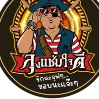 ร้าน ลุงแช่ม ใจดี Pre-Order Cardgame one piece