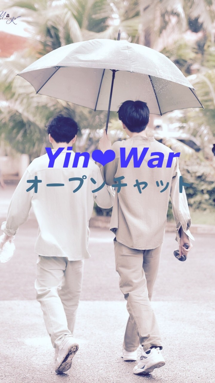 OpenChat Yin War Japan