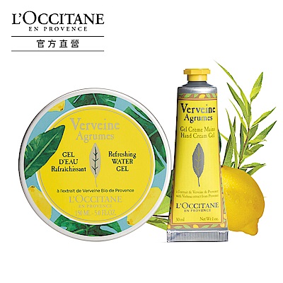 L’OCCITANE歐舒丹 果漾保養組[限量新品組]