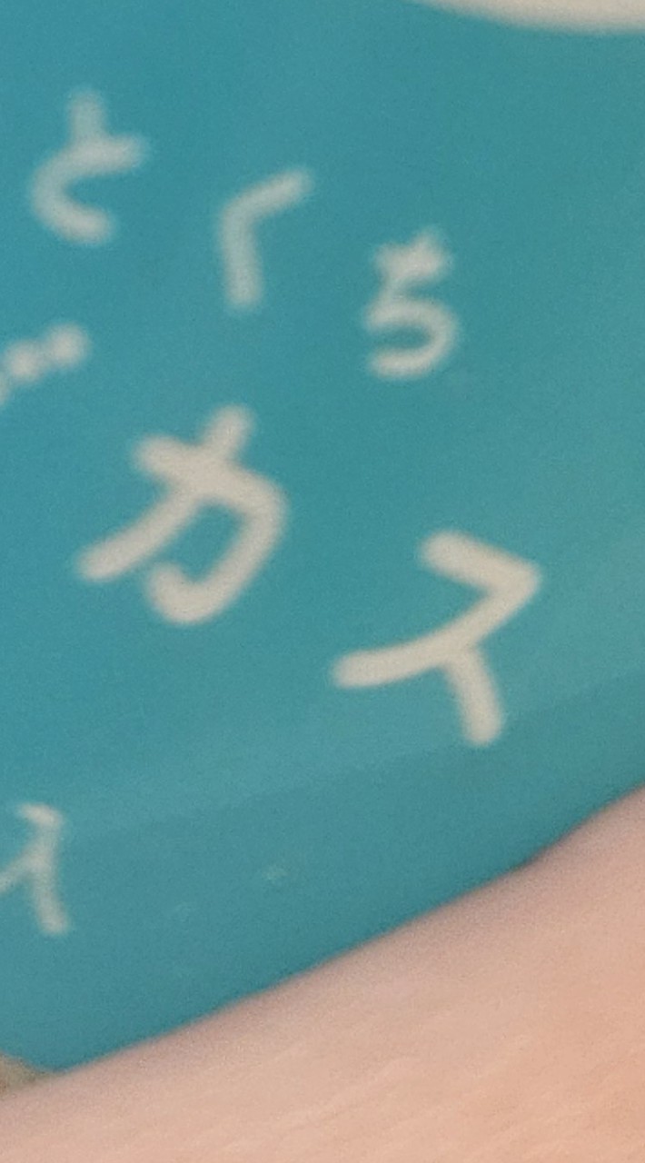 劣情😭😭