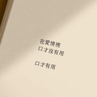 40+50+60+暈船