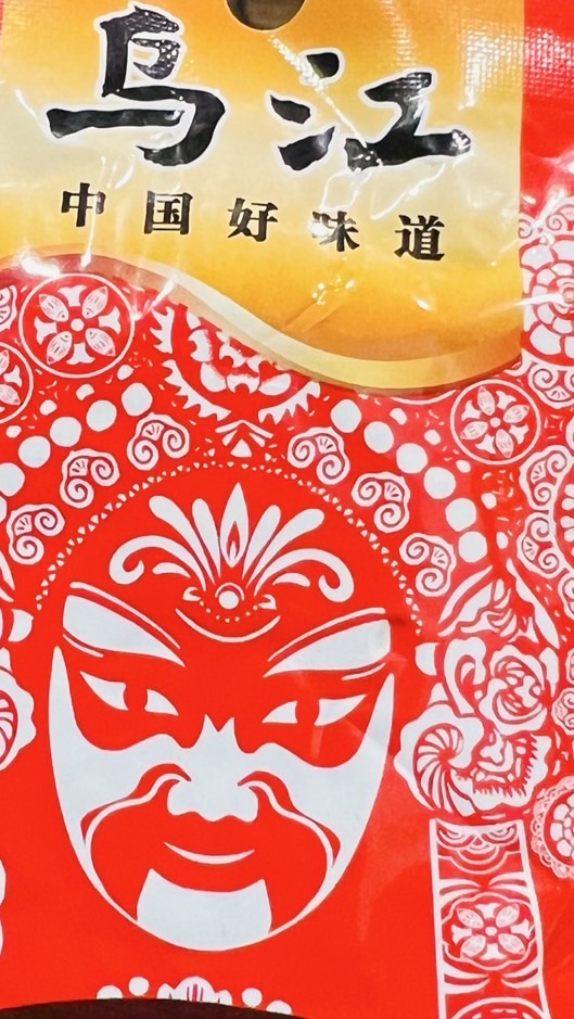 味屋_AJIYA(中華食材専門店)