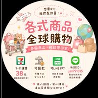 四寶媽咪愛購物
