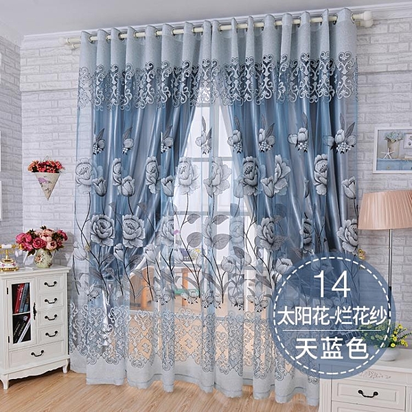 可訂製尺寸遮光窗簾成品雙層簡約現代遮陽飄窗簾布臥室落地窗紗簾客廳公主風