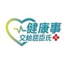 屈臣氏站前店 好康報報