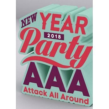 AAA AAA NEW YEAR PARTY 2018 DVD 免運 (購潮8)